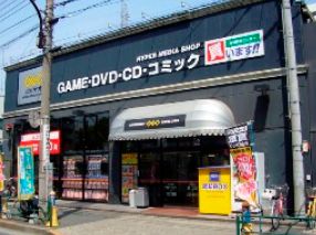 レンタルビデオ　ゲオ船堀店（レンタルビデオ）まで1023m