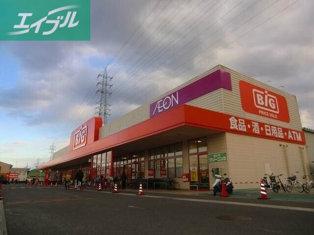 スーパー　ザ・ビッグ奥田南店（スーパー）まで497m