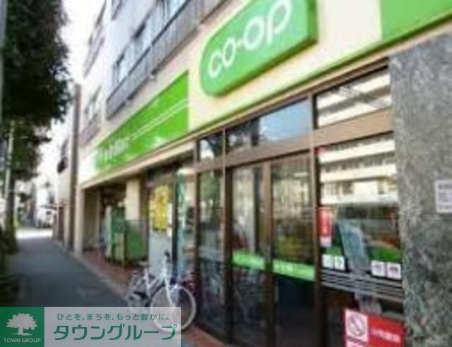 スーパー　ミニコープ（スーパー）まで200m