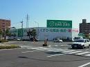 ドラックストア　ザグザグ白石店（ドラッグストア）まで895m