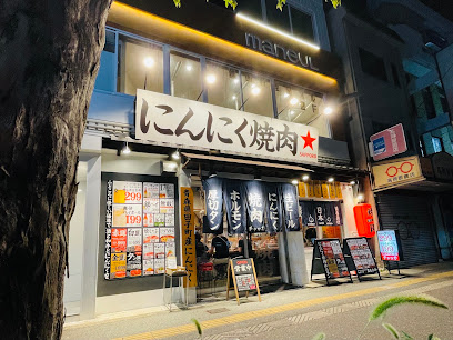 飲食店　にんにく焼肉チャッカ（飲食店）まで967m