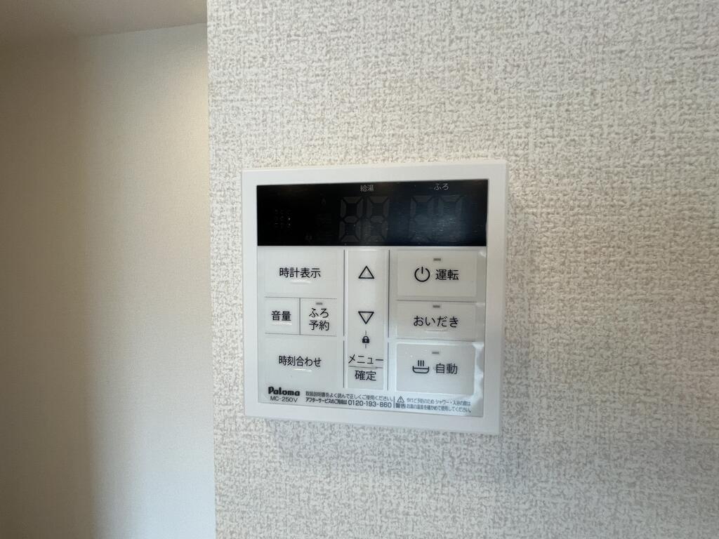その他設備