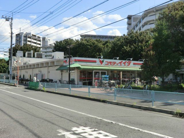スーパー　コモディイイダ 北朝霞店（スーパー）まで708m