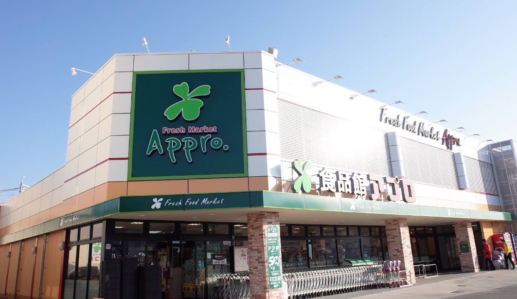 スーパー　食品館アプロプラス 箕面店（スーパー）まで477m