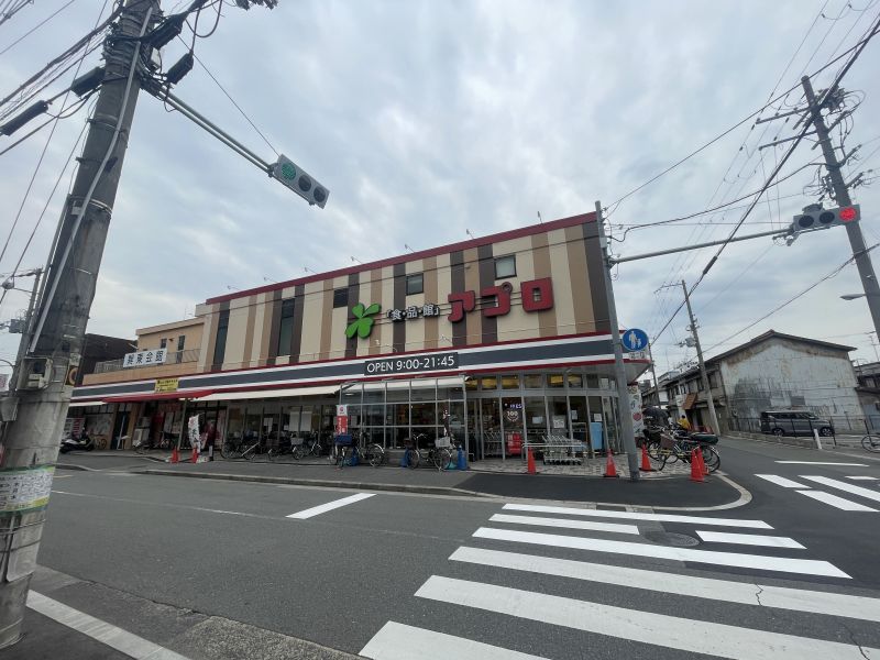 スーパー　食品館アプロたつみ店（スーパー）まで165m