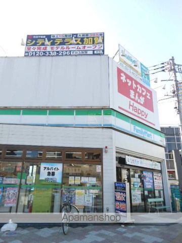 コンビニ　ファミリーマート（コンビニ）まで215m