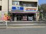スーパー　ビッグ・エー 墨田八広店（スーパー）まで558m