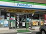 コンビニ　ファミリーマート　八広六丁目店（コンビニ）まで696m