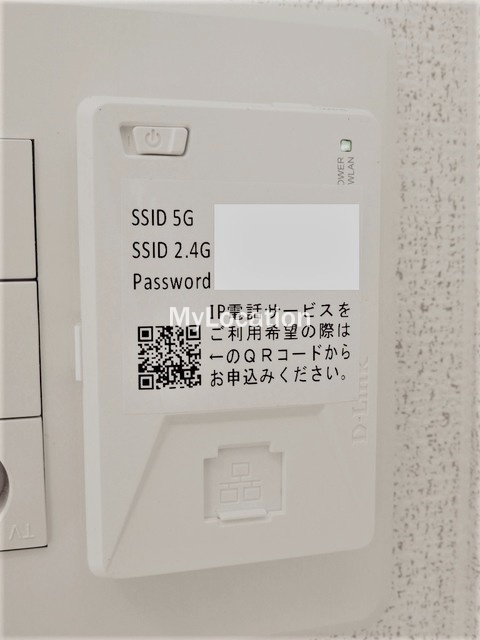 その他　☆無料Wi-Fiです☆