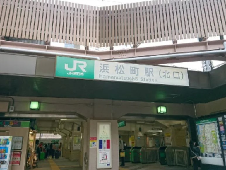その他　浜松町駅（その他）まで393m