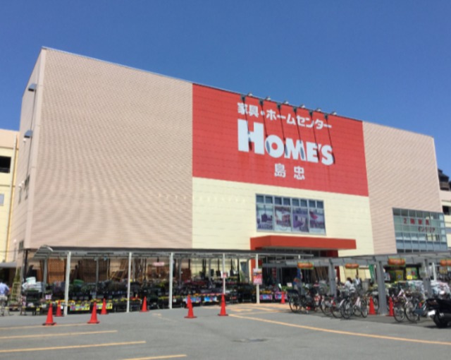 ホームセンター　島忠ホームズ鶴見店（ホームセンター）まで433m