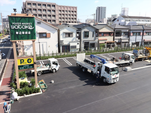 その他　Foods　Market　satake岸辺駅前店（その他）まで415m