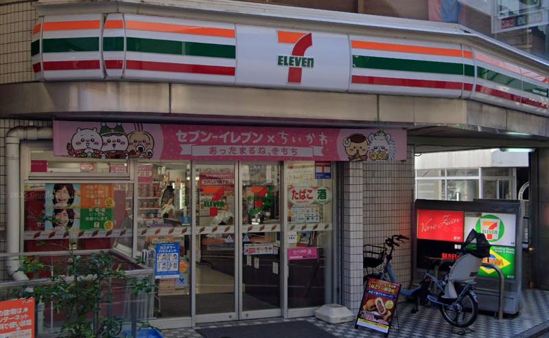 コンビニ　セブンイレブン 吉祥寺本町1丁目店（コンビニ）まで174m
