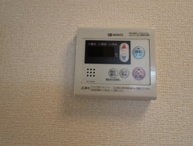 その他設備　【エガール】202 追い焚き給湯