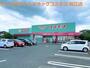 ドラックストア　ディスカウントドラッグ コスモス 松江店（ドラッグストア）まで103m