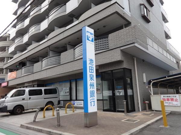 銀行　池田泉州銀行喜志支店（銀行）まで1m