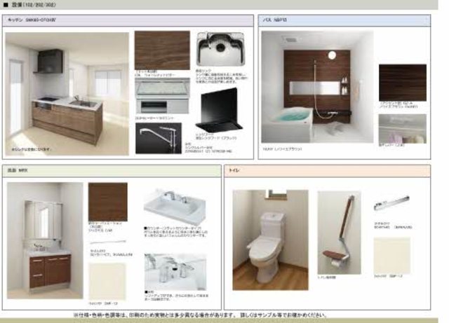 キッチン　※イメージ画像です。