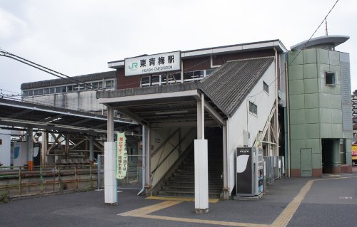 その他　東青梅駅（その他）まで1535m