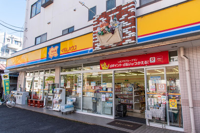 コンビニ　くらしハウス 相之川いまい店（コンビニ）まで600m