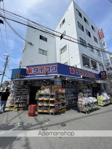ドラックストア　ダイコクドラッグ淡路駅前店（ドラッグストア）まで573m