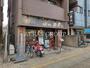 飲食店　焼肉 新羅 浦安駅前店（飲食店）まで295m