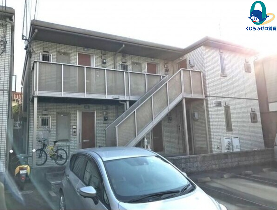 建物外観　くじらのゼロ賃貸は＼仲介手数料0円×初期費用最安×全国対応／