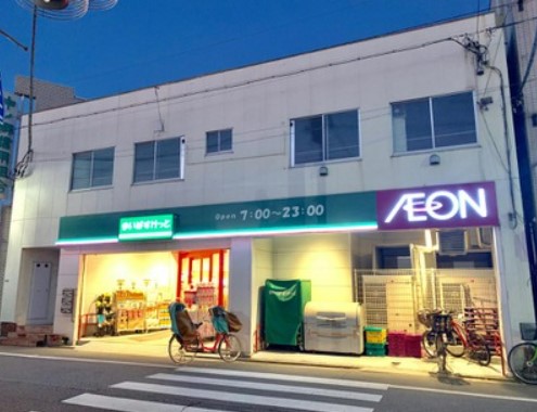 スーパー　まいばすけっと 鐘ヶ淵駅南店（スーパー）まで222m