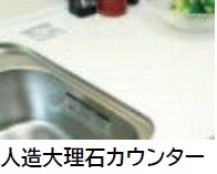 その他設備　イメージ図です。