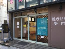 ドラックストア　クレール薬局（ドラッグストア）まで266m
