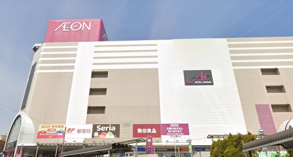 スーパー　イオンスタイル板橋（スーパー）まで410m