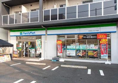 コンビニ　ファミリーマート大田池上五丁目店（コンビニ）まで364m
