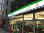 コンビニ　ファミリーマート山下町店（コンビニ）まで238m