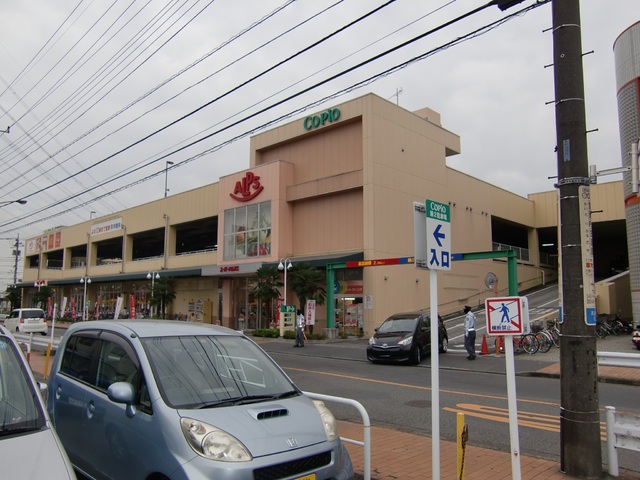 スーパー　スーパーアルプス高倉店（スーパー）まで860m