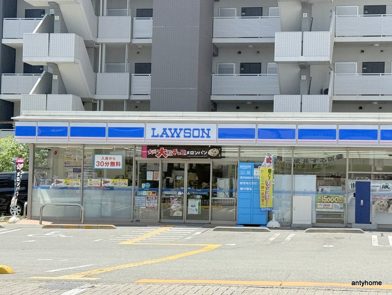 コンビニ　ローソン 南金田二丁目店（コンビニ）まで533m