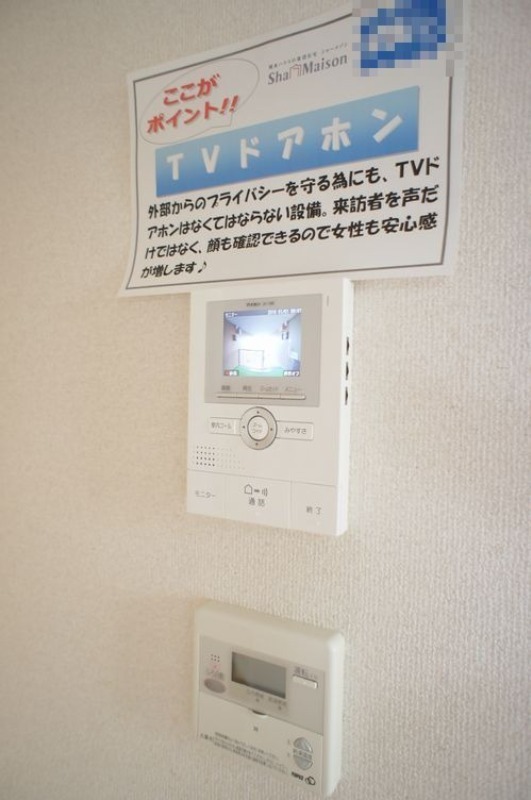 セキュリティ　図面と現状に相違がある場合には現状を優先