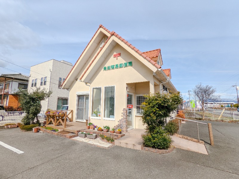郵便局　角渕簡易郵便局（郵便局）まで1738m