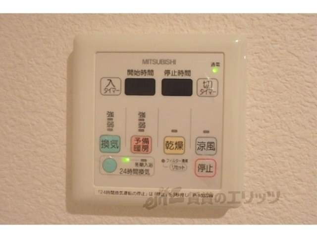 その他設備　浴室乾燥機