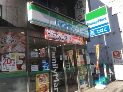 コンビニ　ファミリーマート 代々木駅西店（コンビニ）まで368m