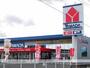 その他　ヤマダ電機 テックランド本宮店（その他）まで9720m