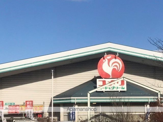 その他　コメリハード＆グリーン　本宮店（その他）まで9999m