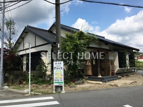 飲食店　きどらず（飲食店）まで1123m