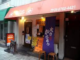 その他　ジョニーのからあげ 松屋町店（その他）まで470m