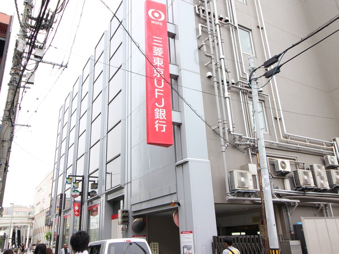 銀行　三菱UFJ（銀行）まで400m