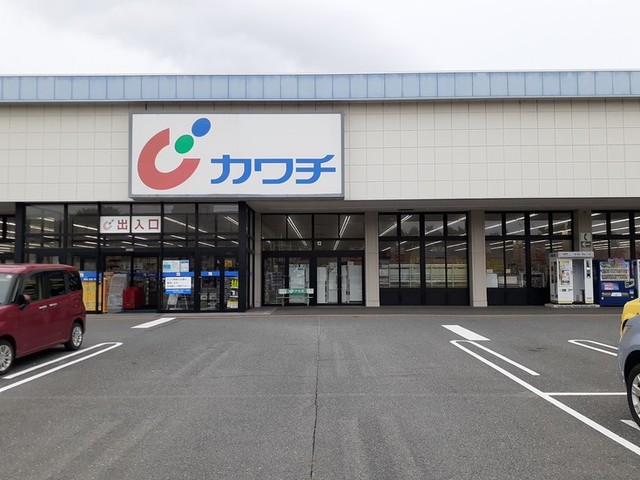 ドラックストア　カワチ薬品　鮎川店（ドラッグストア）まで800m