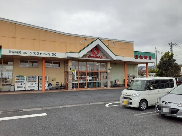 スーパー　サンユーストアー新鮎川店（スーパー）まで600m