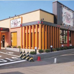 飲食店　匠がってん寿司さいたま田島店（飲食店）まで805m