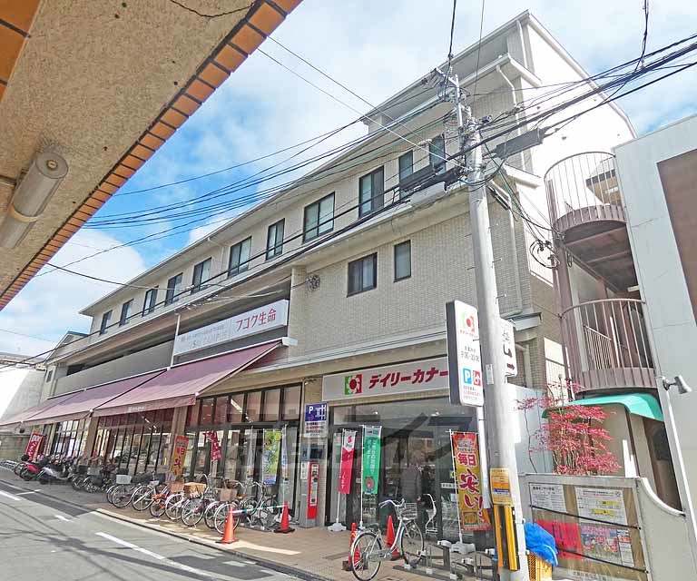 スーパー　デイリーカナート 伏見桃山店（スーパー）まで617m