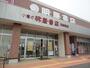 ショッピングセンター　【明屋書店沼新町店】（ショッピングセンター）まで594m