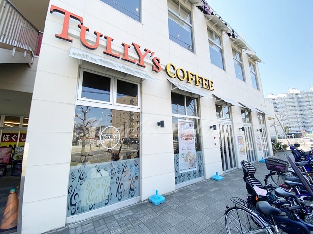 飲食店　タリーズコーヒー トレアージュ白旗店（飲食店）まで692m