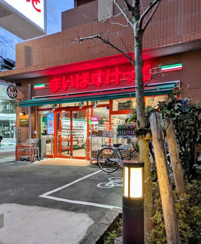 スーパー　スーパー（スーパー）まで70m